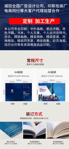 河南和泰包裝 專業廣告宣傳畫冊設計印刷，免費設計引領行業新體驗