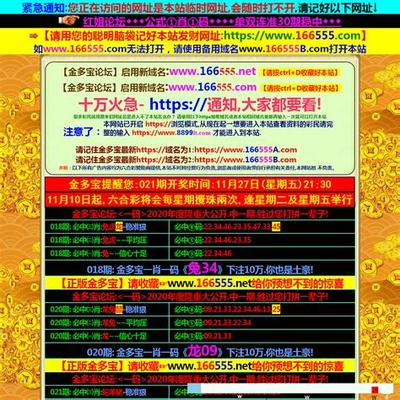 雷州仙俠 風云再起，一統乾坤
